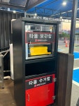 디케이워시 군산산북점