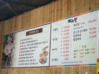 송죽가든