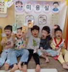 앙팡그림어린이집