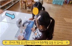 계명몬테소리유치원