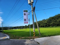 농업회사법인 동미