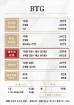 상무지구 BTG골프연습장
