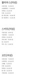 명품옷수선