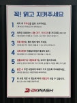 디케이워시 군산산북점