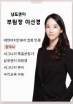 시그니아 독일보청기 연산센터