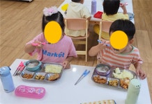 계명몬테소리유치원