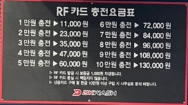 디케이워시 군산산북점