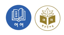 여여스터디카페