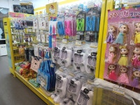 빵꾸똥꾸문구야 구미상모사곡점