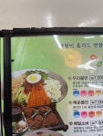 신포우리만두 에코시티점