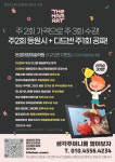 온샘더함미술학원 부산동래온천점
