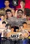 리플레쉬 제이 킥복싱 도봉 방학점