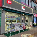 KT 대박통신 원종역사거리점