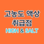 이쿠바 전자담배