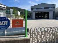 오렌지특장