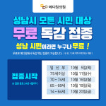 메디원변재광의원