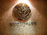 상상에듀플러스학원