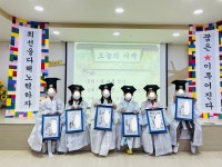 아이리더유치원