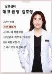 시그니아 독일보청기 연산센터