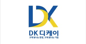 디케이클린컴퍼니
