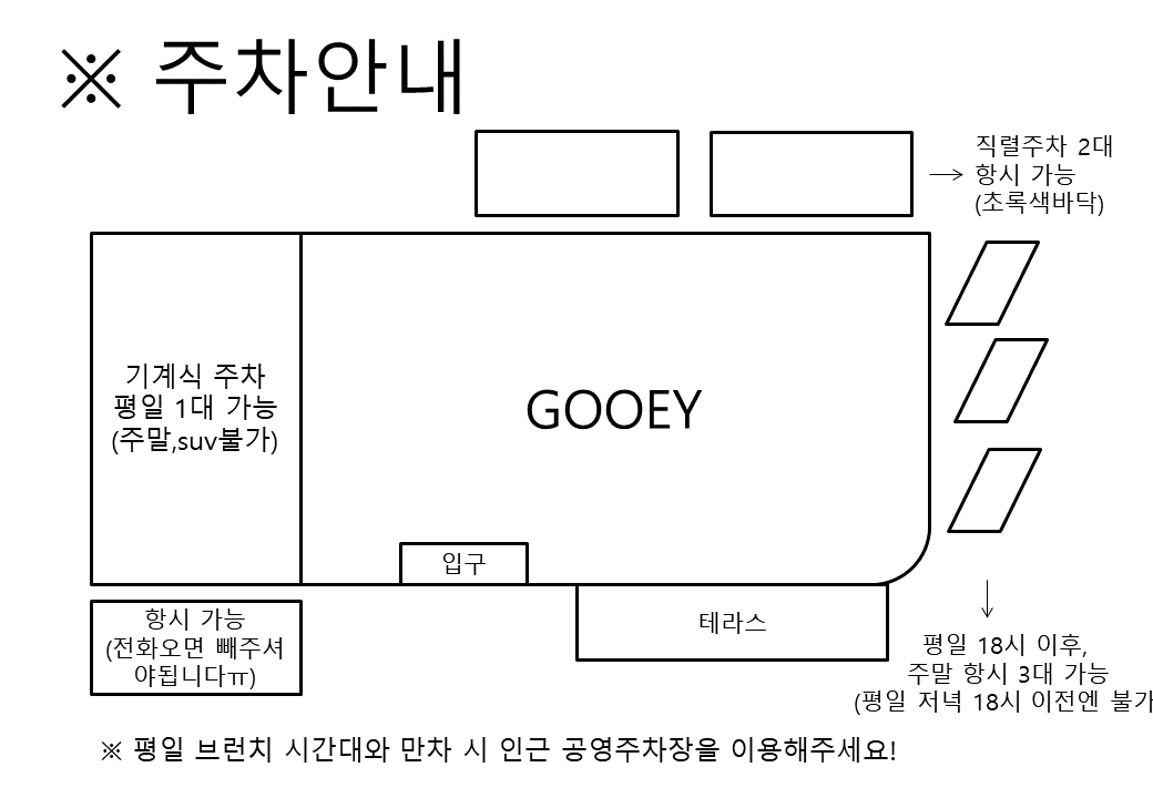 구위브런치바 이미지