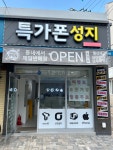 다인통신