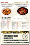 족발상식 전주효자점