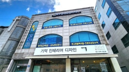 케이와이영재토론수학학원