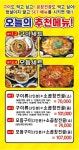 황소가한우곱창&전골