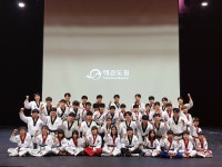차오름태권도장