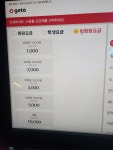메타PC 창원상남점