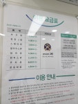 크린토피아 강동고덕숲센트럴아이파크점