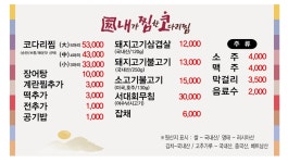 봉림정