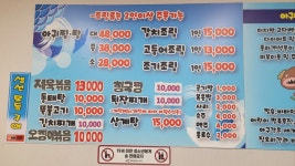 사곶해변