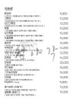 첨아각