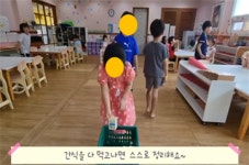 계명몬테소리유치원
