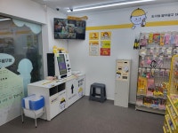 빵꾸똥꾸문구야 구미상모사곡점