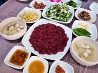 반야월원조말고기