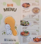 BBQ치킨 문정법조타운점