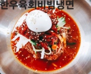 고려랭면