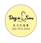 도그 드 살롱