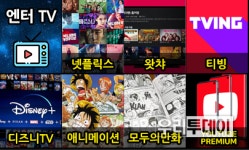 와우PC