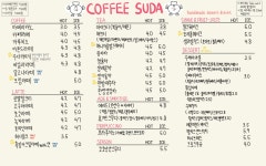커피수다