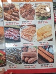 뚱보양꼬치
