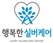 SC행복한실버요양원
