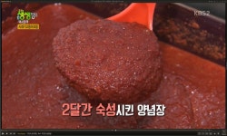 홍익한식당 등촌점