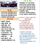 경희대태권도장