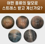 늘봄날헤어