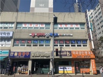 경희대박사 참태권도장
