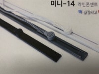 LED 조명 한독전기산업